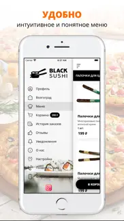 black sushi | Волгоград iphone screenshot 2