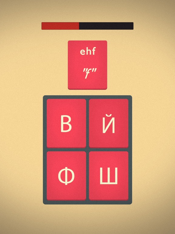 Mindbytes: Learn Cyrillic screenshot 3