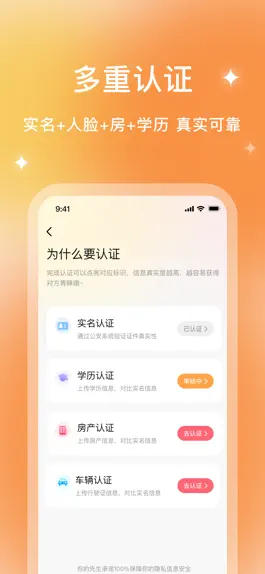 Game screenshot 你的先生-婚恋交友找对象神器 hack