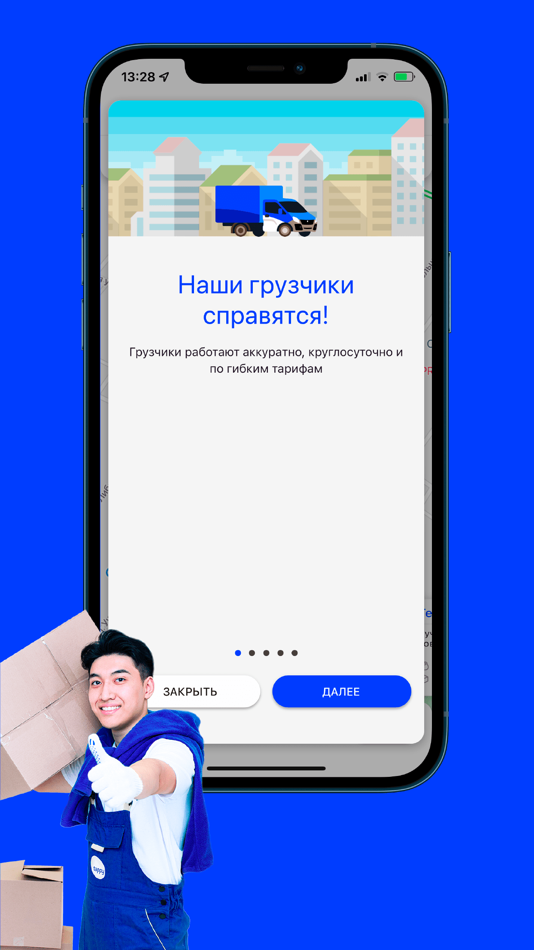 #2. Tappy Moving (iOS) 由: TappyNow Global Limited