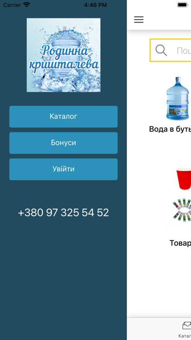 Родина Кришталева Screenshot