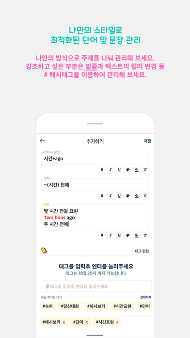 해시보카 Screenshot