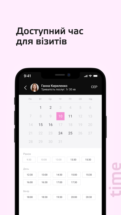 Comfort Nail Room Screenshot