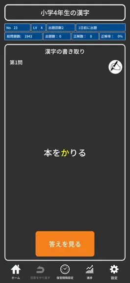 Game screenshot MemorizeSwitch mod apk