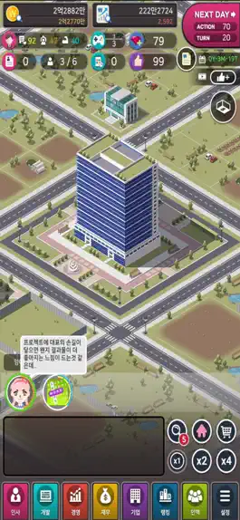 Game screenshot My Startup Online apk