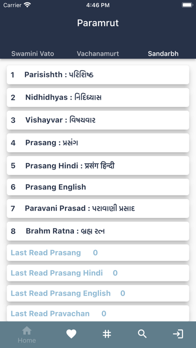 Paramrut Screenshot 4 - AppWisp.com Paramrut Screenshot 4 - AppWisp.com
