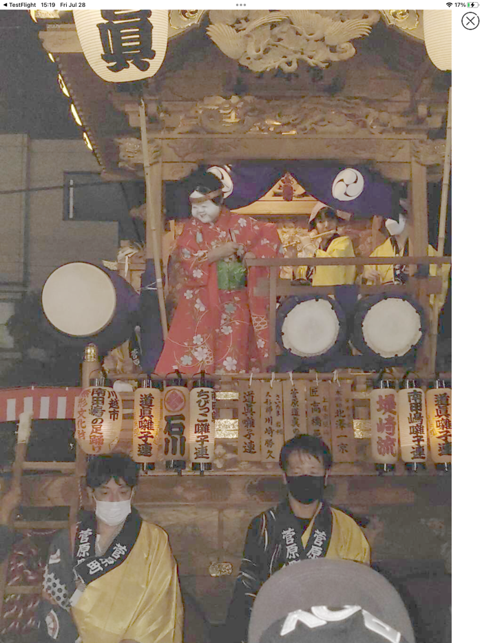 Brighten A Dark Photo