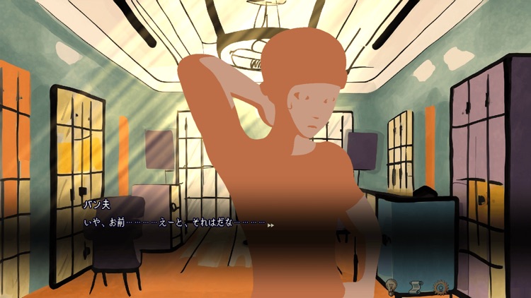 MY ANIMA BOY screenshot-3