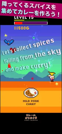 Game screenshot CurryPrincess mod apk
