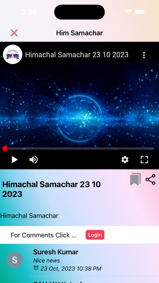 Him Samachar - 1.2 - (iOS)
