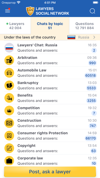 LSN - Lawyer Online Screenshot