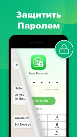 Game screenshot ватсап веб - ватцап веб hack