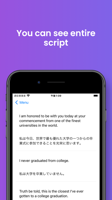 TED to English Screenshot