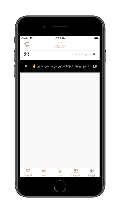 لمعة اللؤلؤة Screenshot