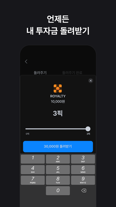 링거스튜디오 Screenshot