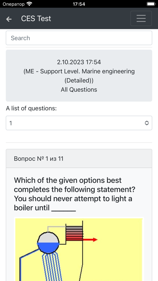 #4. Marine engineering - Support (iOS) Podle: Maxim Lukyanenko