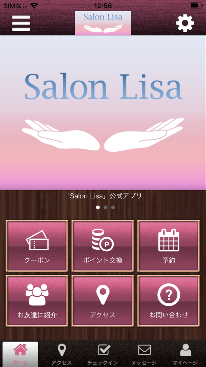 Salon Lisa