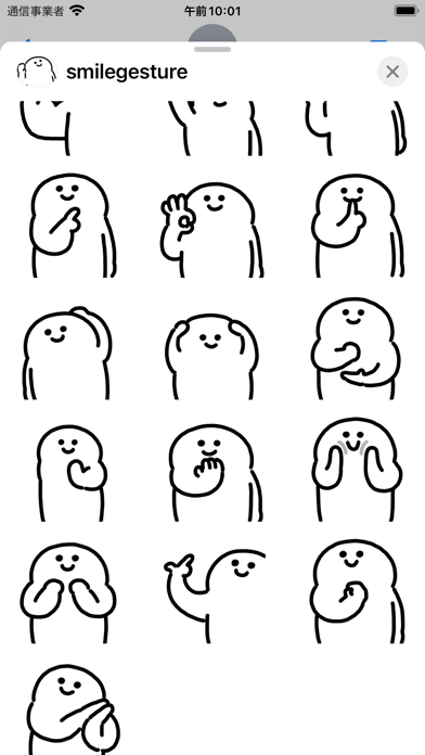 anime smile gesture sticker Screenshot