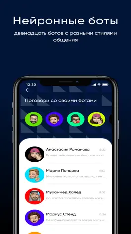 Game screenshot Bla-bla hack