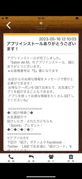 Game screenshot Salon de M apk