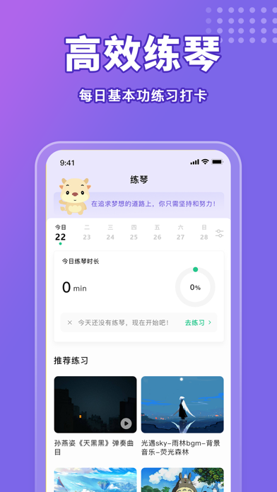petal pro Screenshot