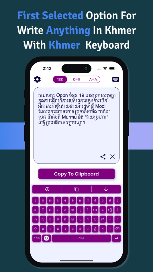 #2. Khmer Keyboard – Fonts (iOS) 由: iGeniusDev Technology