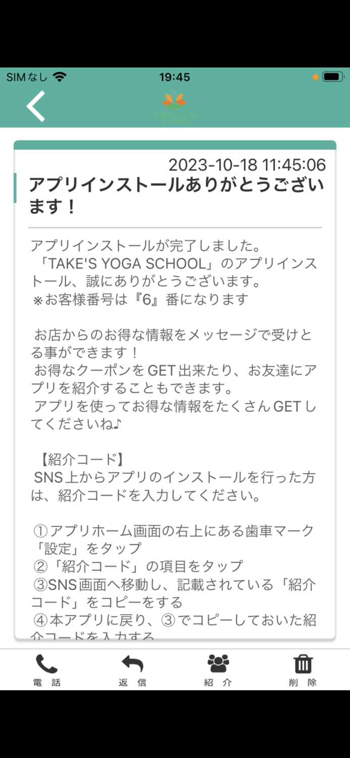 TAKES　YOGA　SCHOOL