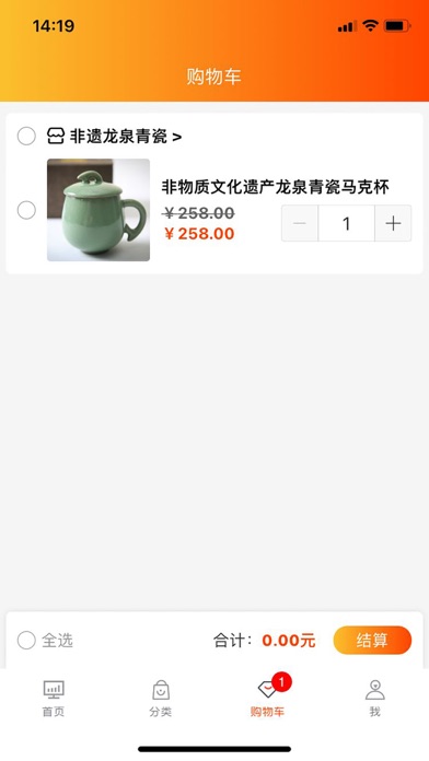 铭汇艺购 Screenshot