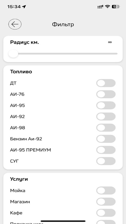ITOiL - Mobile 1C screenshot-5