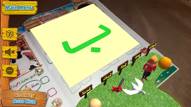 Clockfly Nuts screenshot-4