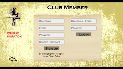 Hong Kong Mahjong Club Screenshot