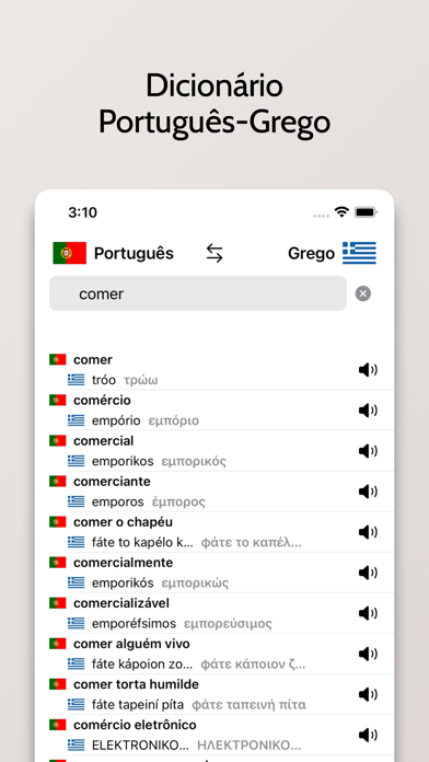 Dicionário Grego/Português Screenshot
