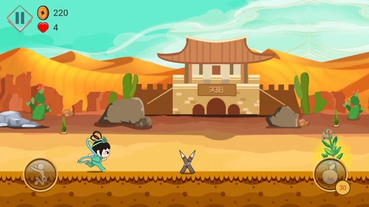 敦煌学识字 screenshot-9