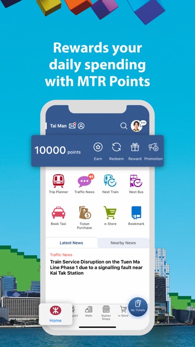 MTR Mobile Screenshot