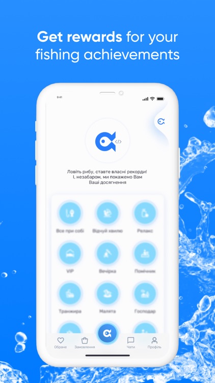 Yazz - fishing trips booker screenshot-7