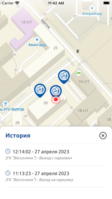 ПаркингКэт Screenshot