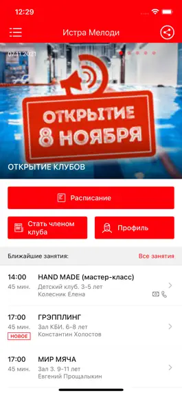 Game screenshot FITNESS ONE mod apk