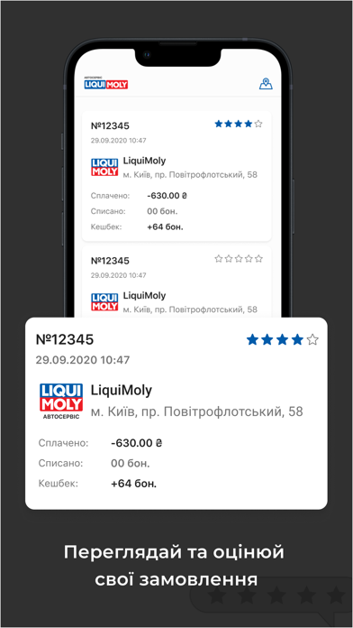 Auto service LiquiMoly Screenshot