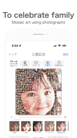 Game screenshot Mosaic Art Bouquet mod apk