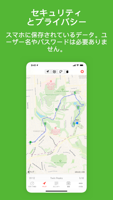 Walkmeter ウォーキング＆ハイキング用GPSのおすすめ画像7