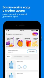 aqua айфон картинки 1