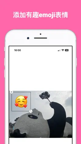 Game screenshot Emoji表情贴图 - emoji合成器 apk