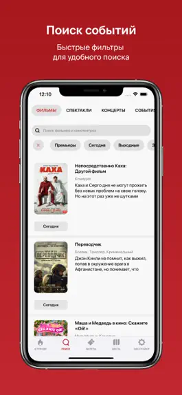 Game screenshot Культура-73 apk