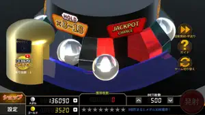 ボールライジング【メダルゲーム】 screenshot 4