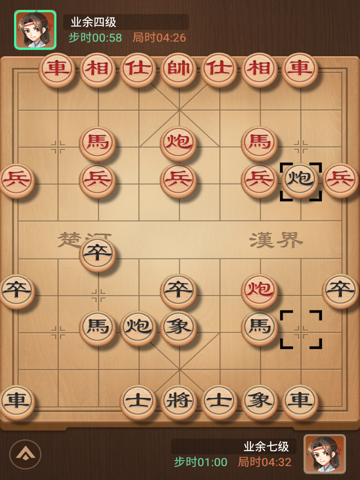 中国象棋 - funny game