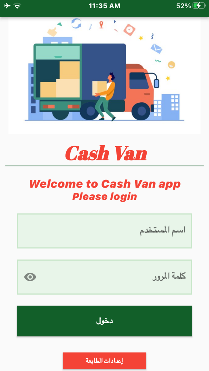 Cash Van