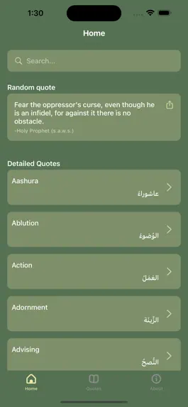 Game screenshot Ahlul Bayt : Pearls of Wisdom mod apk