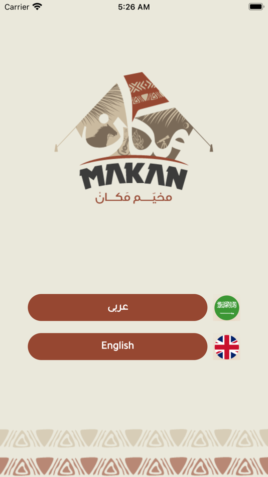 #2. makan (iOS) Podle: Amro Affan