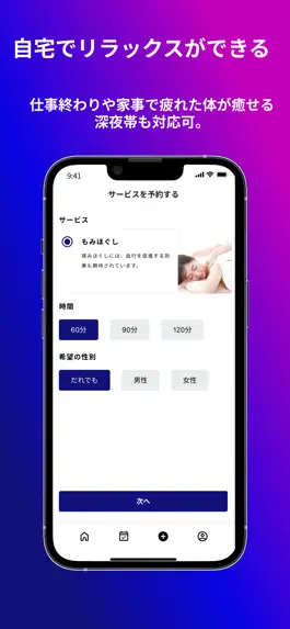 Game screenshot scathe スケーズ hack