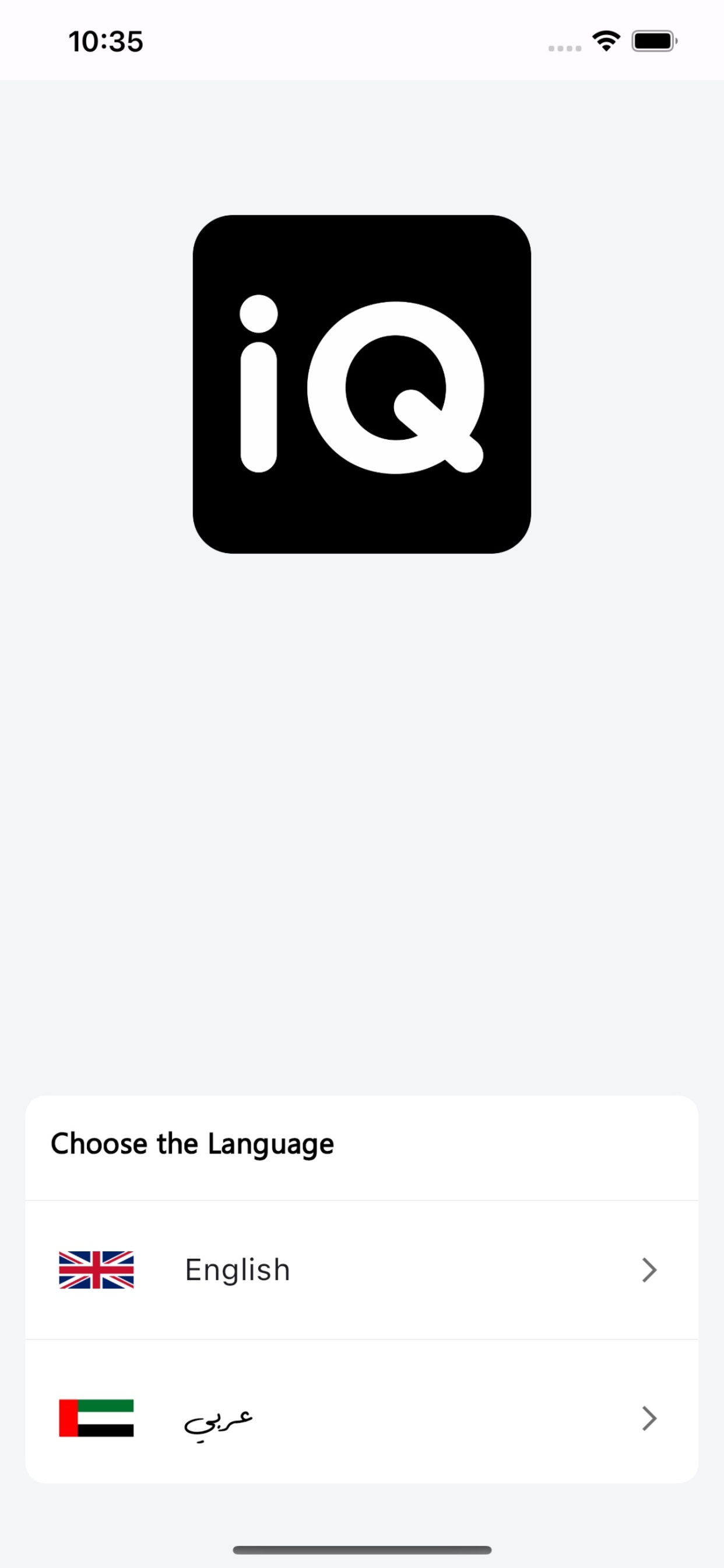 iQ: Residence App